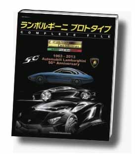 VIDEO Collection – “Lamborghini Fantastiche book